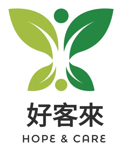 高雄好客來長照接送車隊 正式標誌