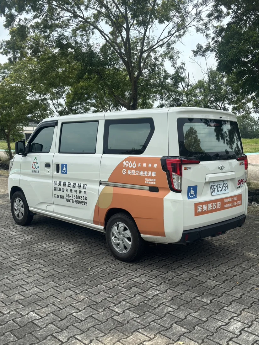 台灣好客來屏南長照服務實車側面